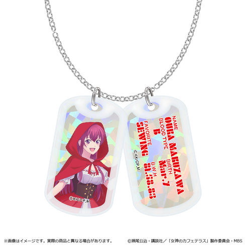 『女神のカフェテラス Fairy Taleシリーズ』アクリルドッグタグネックレス 暮澤桜花